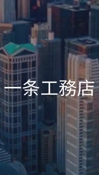 【27卒限定】一条工務店_選考対策グループ