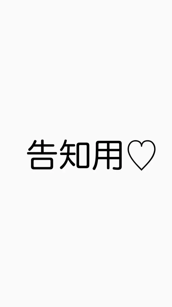 小山コータロー告知用OC