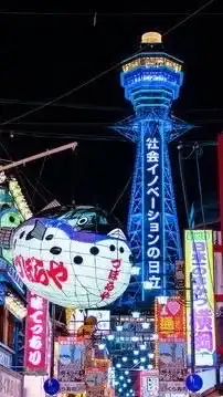 大阪🐙お得🉐