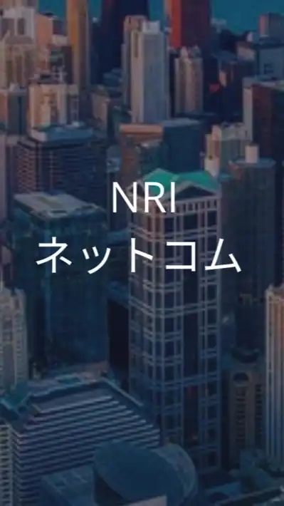 【25卒限定】NRIネットコム_選考対策コミュニティ