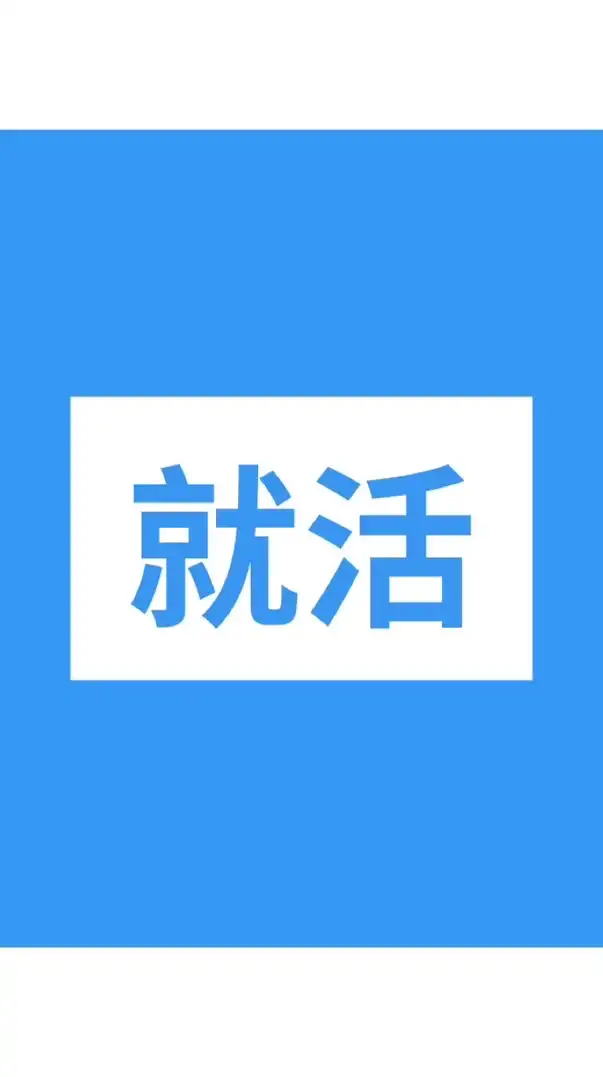 【26卒】金融・銀行業界・就活情報共有グループ