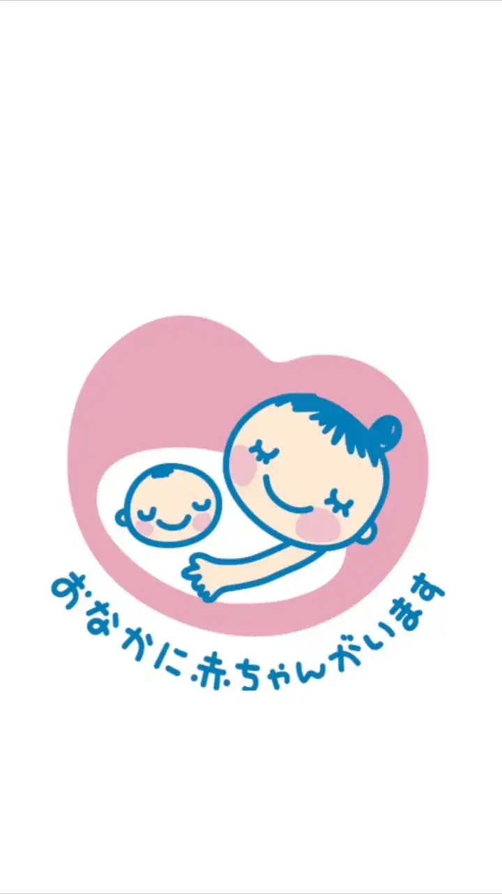 2024年9月出産予定🗓️💓