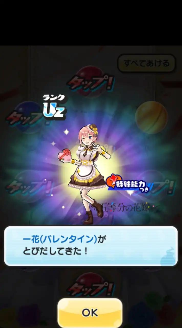 ぷにぷにお助け合い！モンストや雑談もするよ^^
