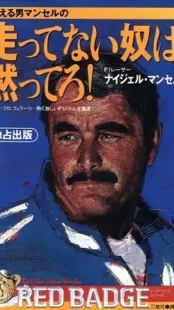 千葉の車好きで集まろうの会