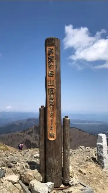 近畿北部・京都・滋賀・ハイキング登山部