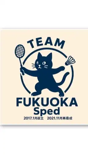 福岡ゆったりバドミントン&たまにピックルボール🏸  福岡sped隊