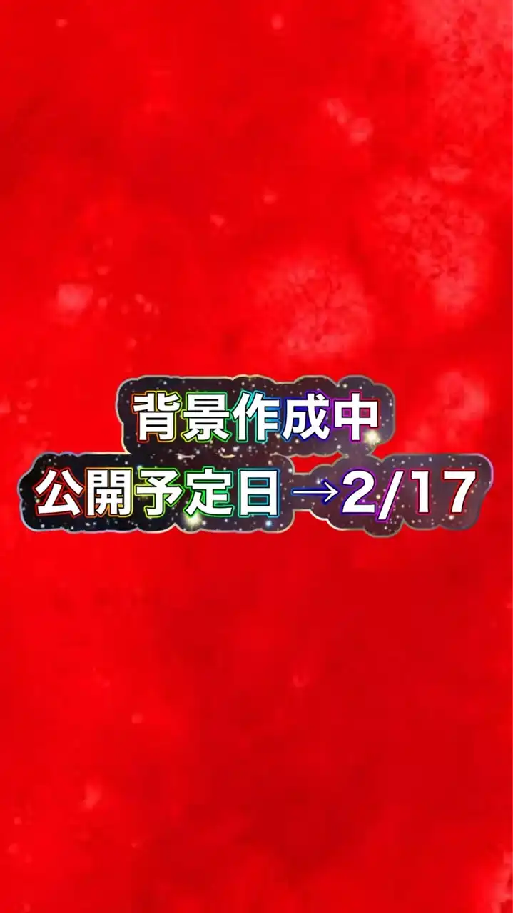 ヴィッセル神戸応援オプチャ【🆚京都サンガFC🇯🇵(サンガスタジアム🇯🇵)】