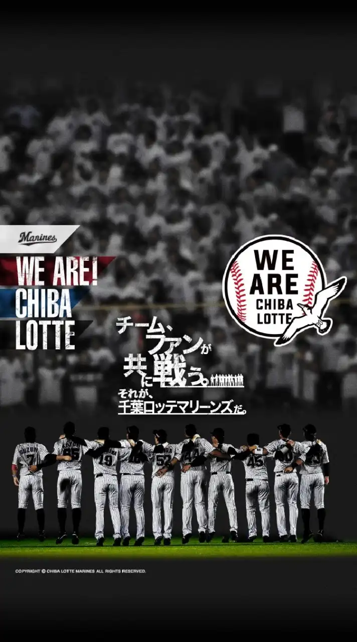 team26中学生専用の千葉ロッテファングループ