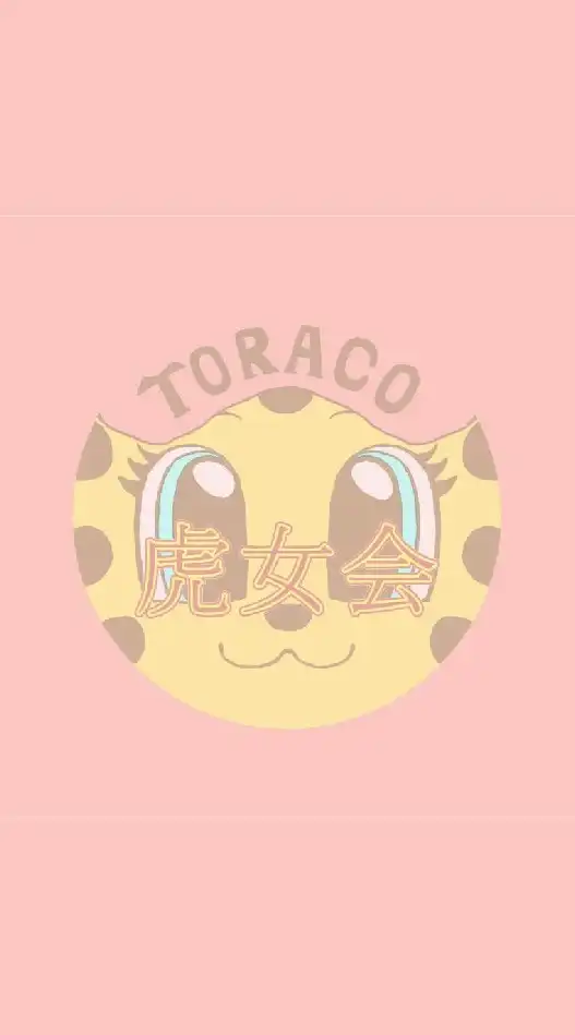 阪神タイガース虎女会