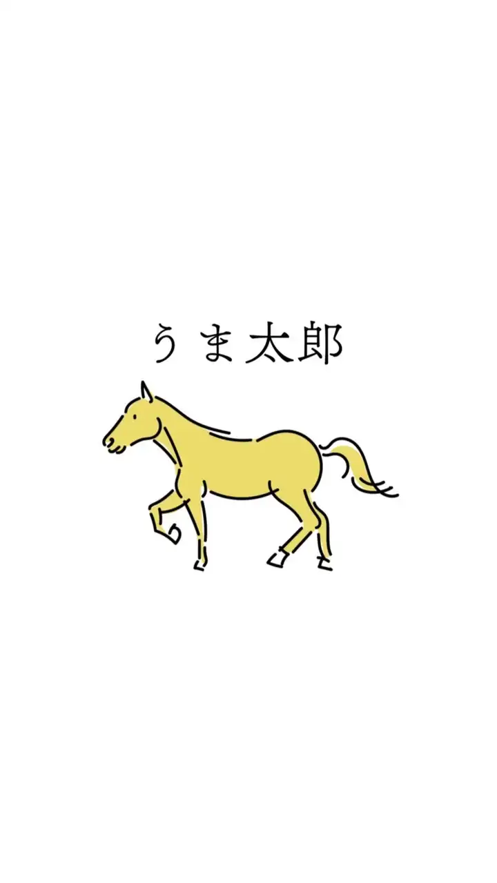 競馬予想配信 | うま太郎