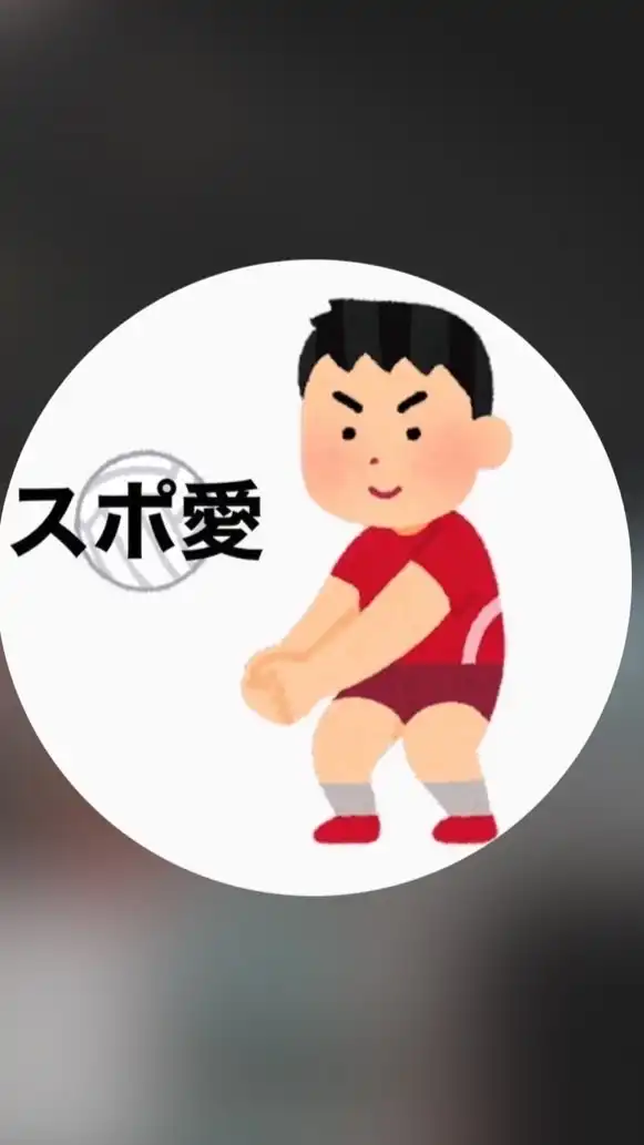 2023 スポーツ愛好会