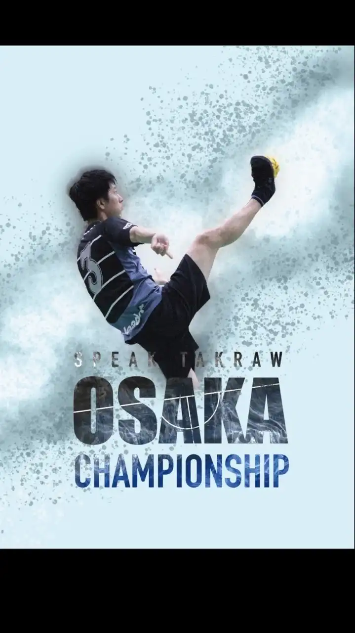 OSAKA OPEN CHAMPIONSHIP