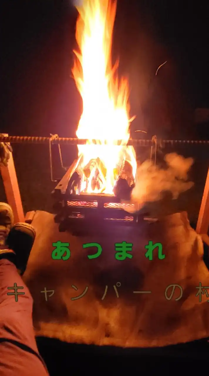 🆕️ボランティアで🆓️キャンプ場を作ろう⛺