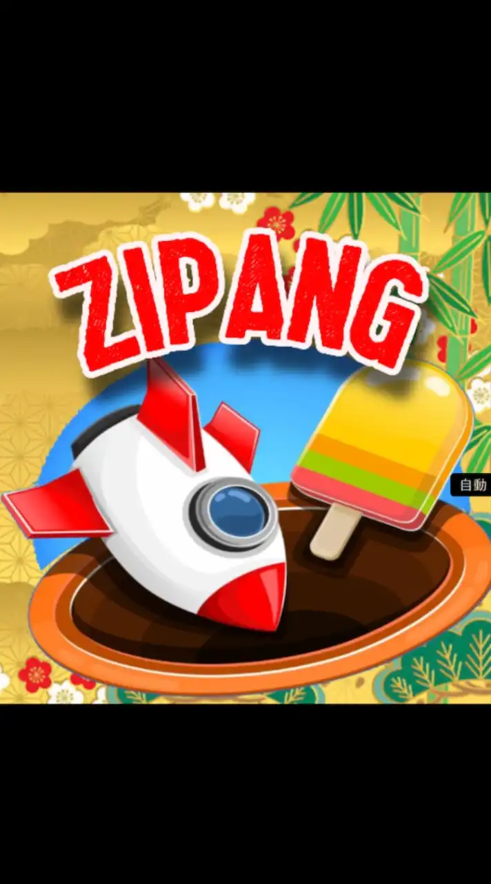 ZIPANG