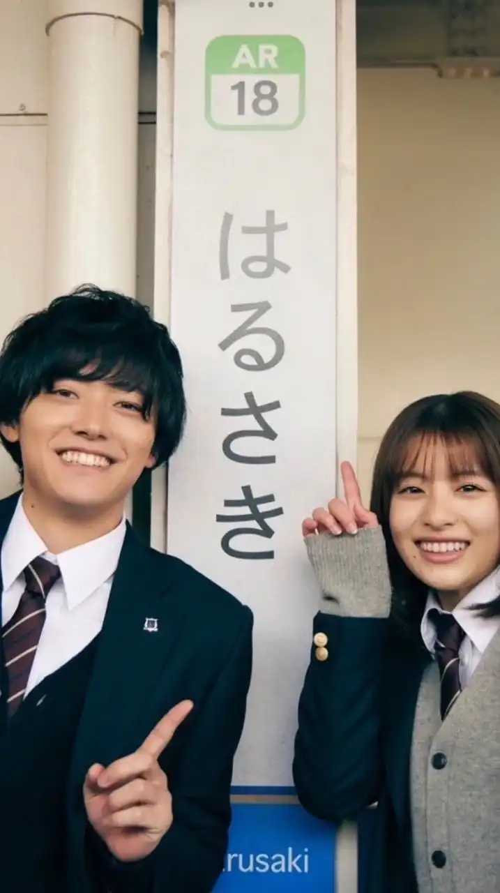 アオハライドについて語ろう！！　　　#出口夏希　#櫻井海音　#アオハライド