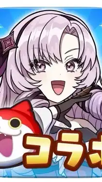妖怪ウォッチぷにぷに　お助け　乞食あり
