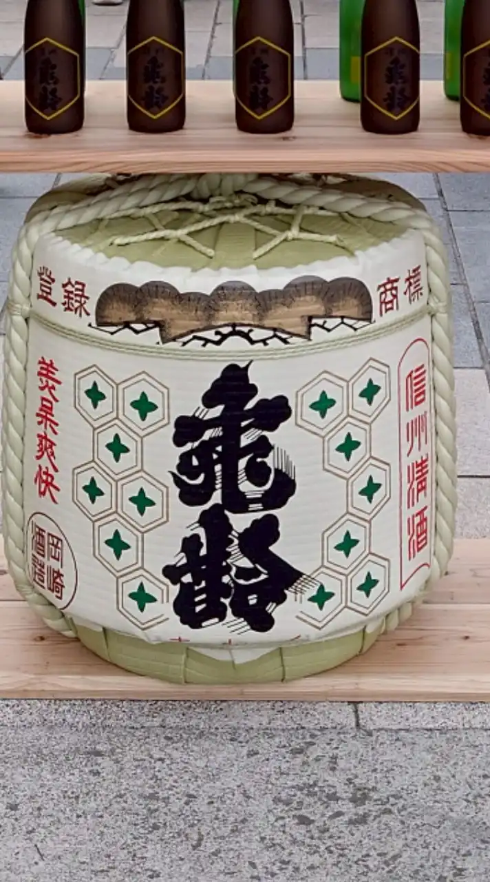 武蔵新城日本酒友の会