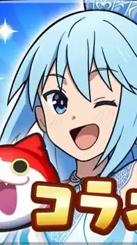 妖怪ウォッチぷにぷに　お助け　乞食あり