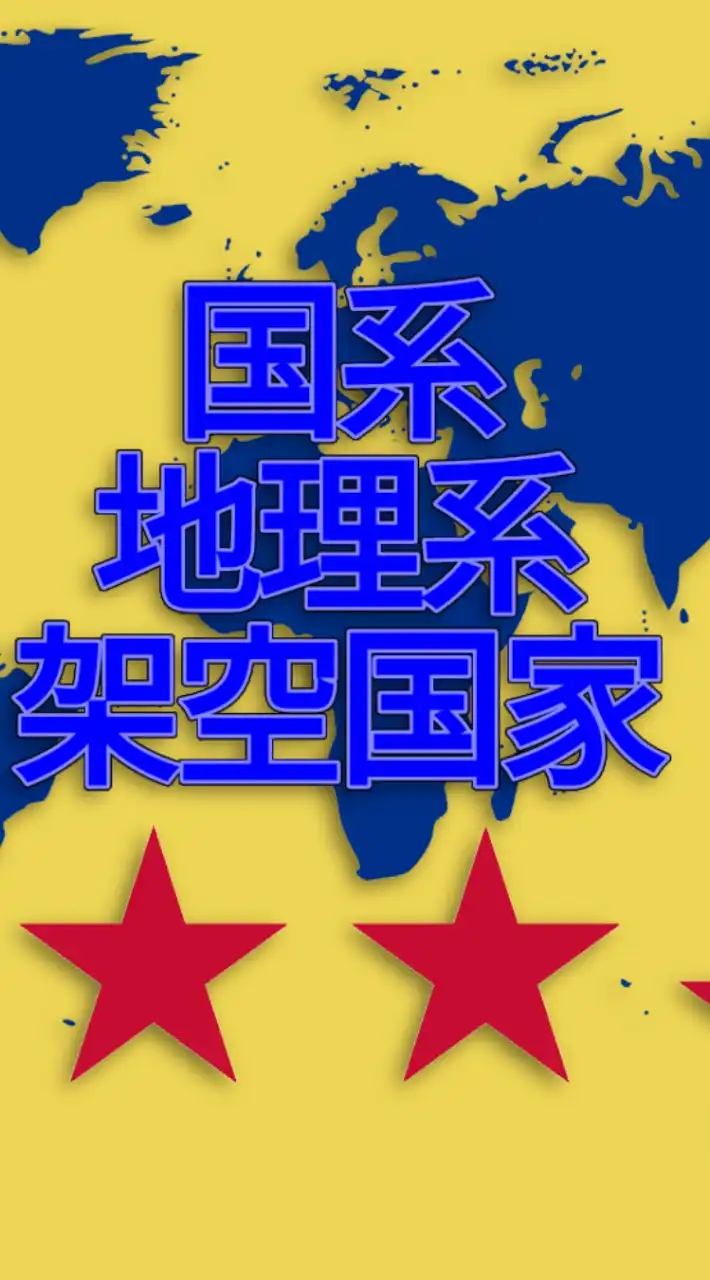 雑談部屋「名前未定」