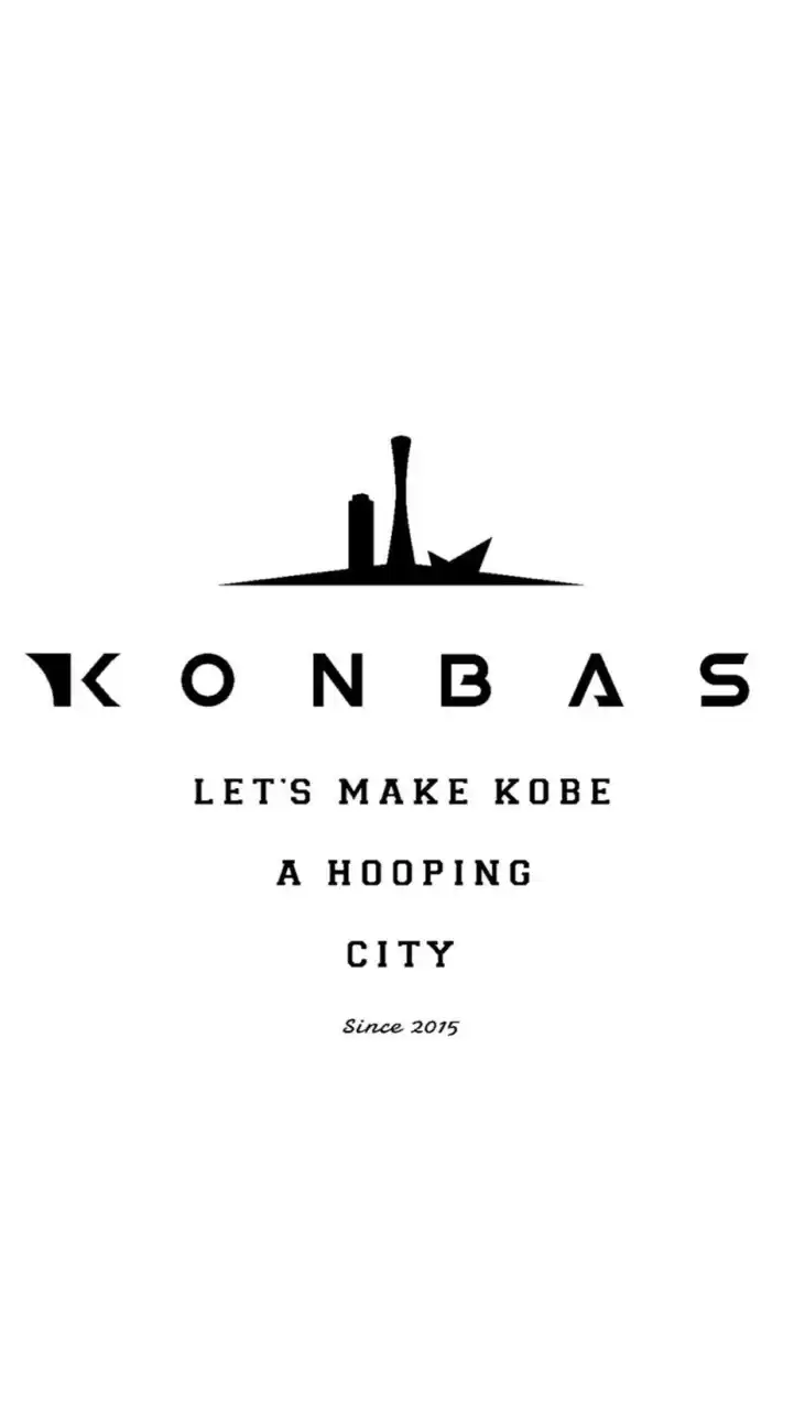 KONBAS 神戸のバスケ KOBE