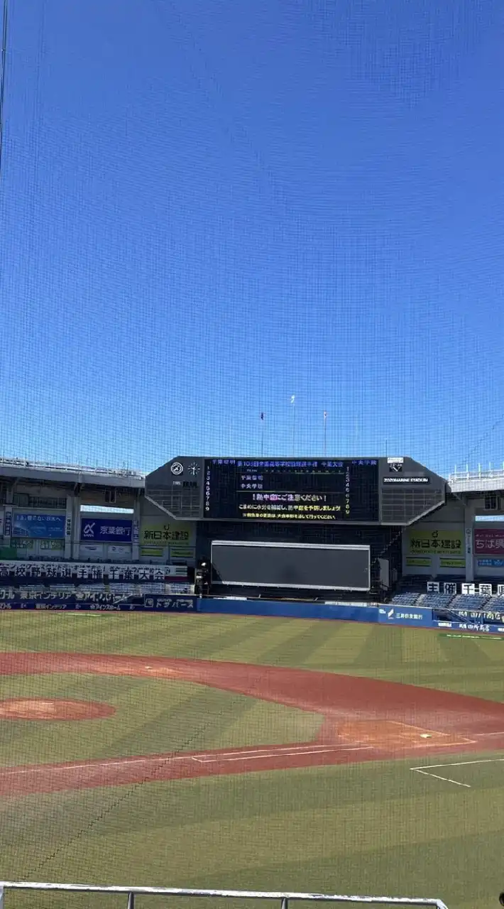 千葉県高校野球好きのたまり場