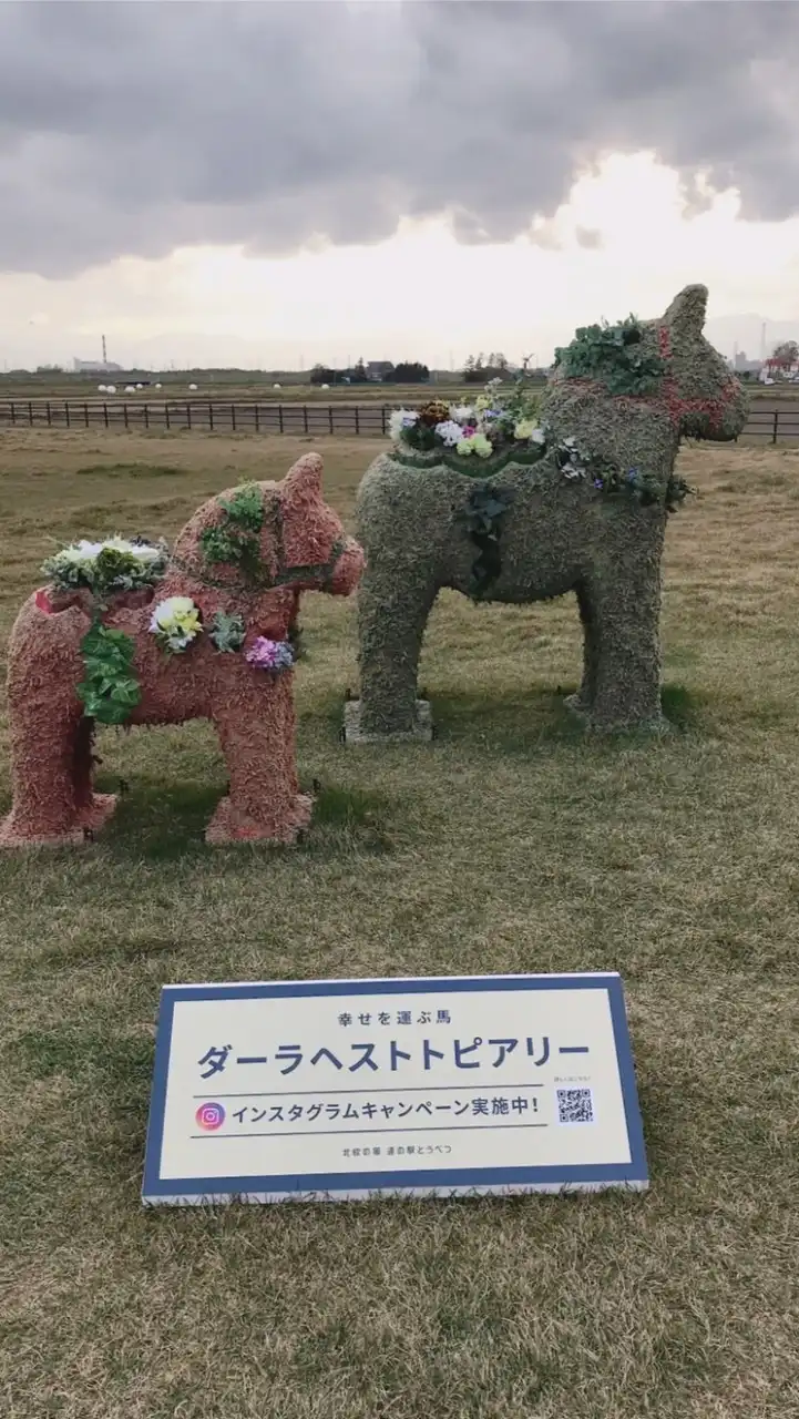 TAISHI競馬雑談チャット