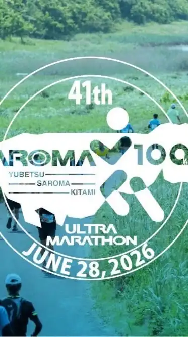 サロマ湖100kmウルトラマラソン