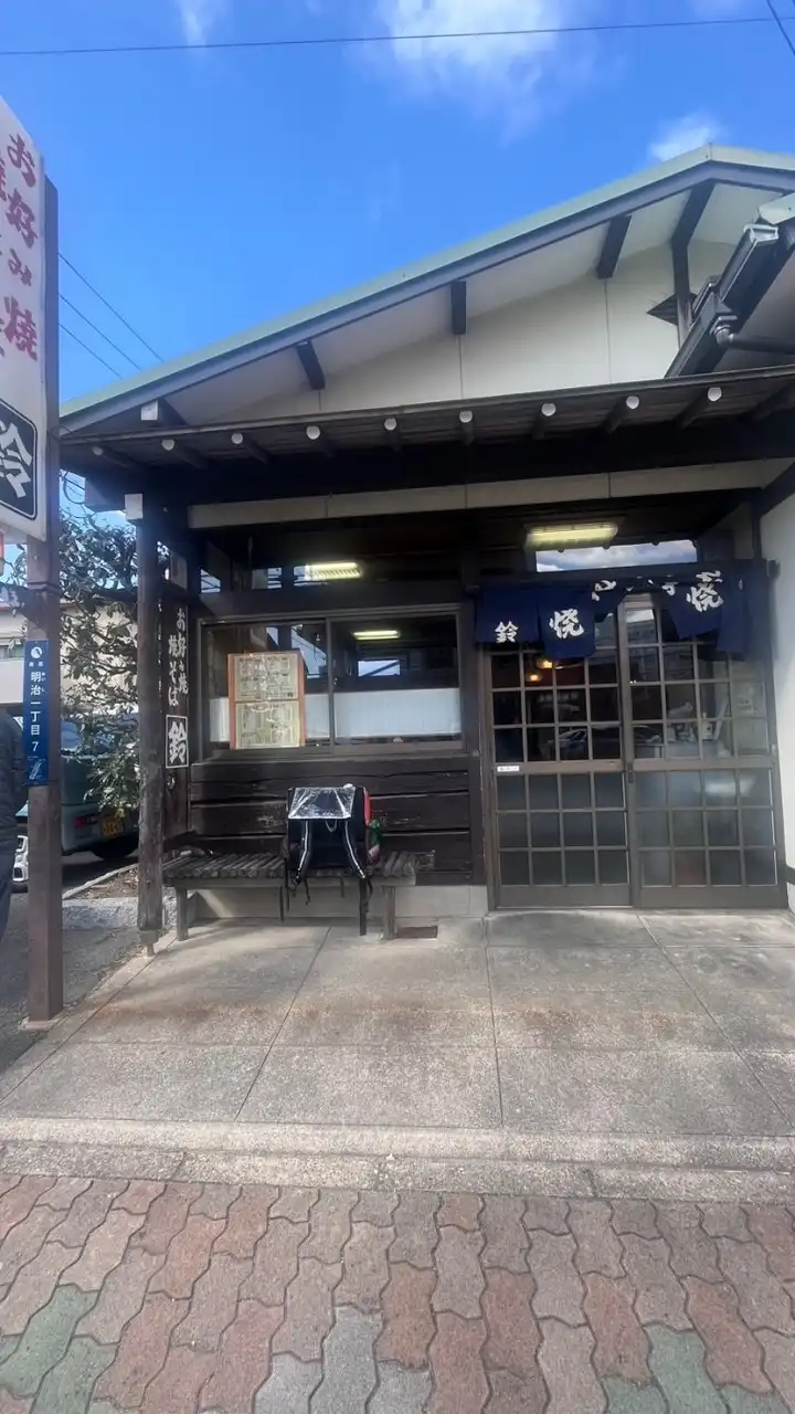 愛知地域発信空部屋