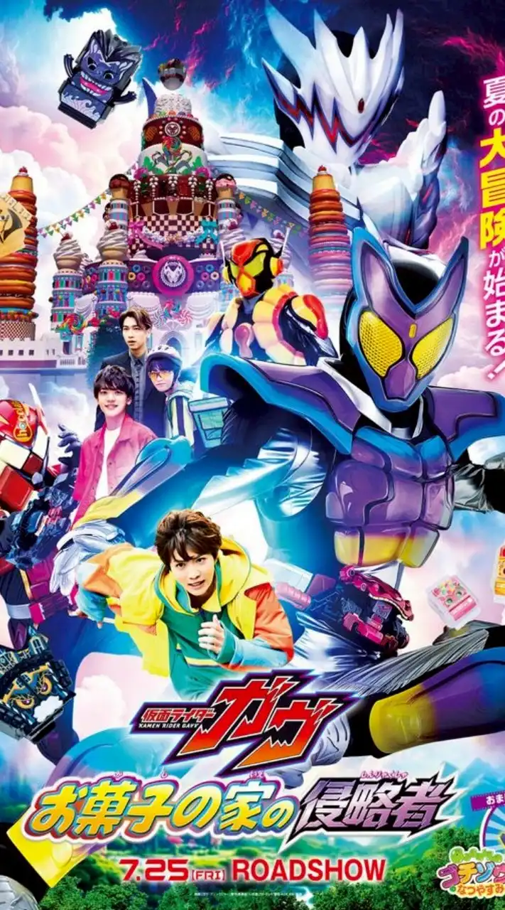 仮面ライダーオリジナルストーリーなりきり