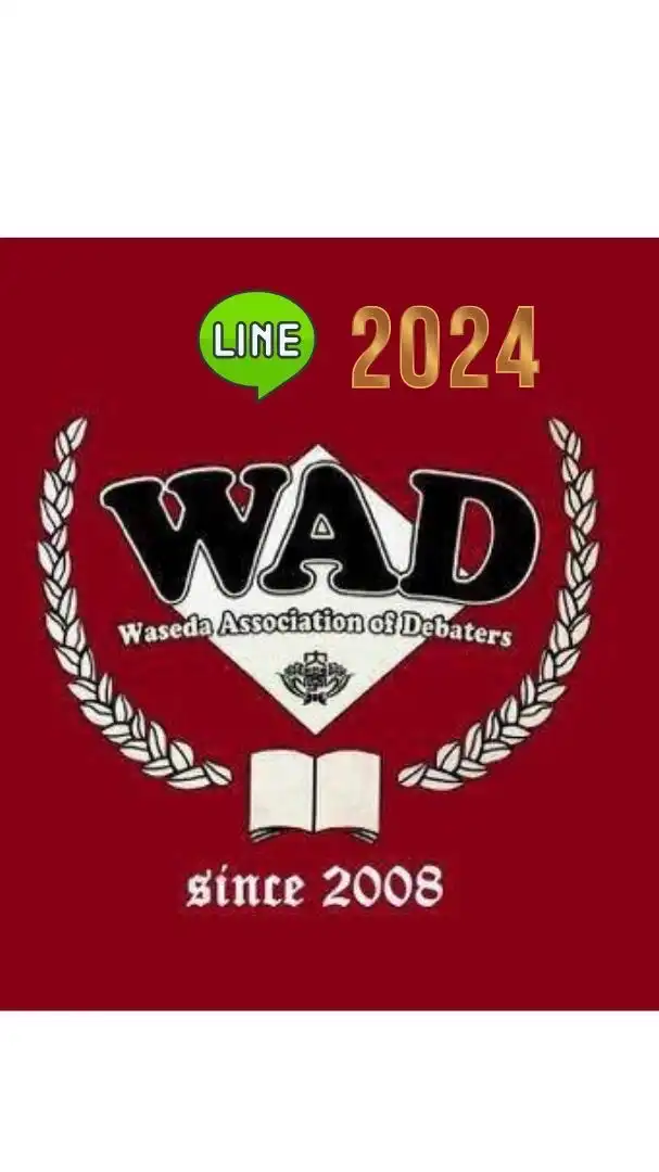 WAD 新歓 2024