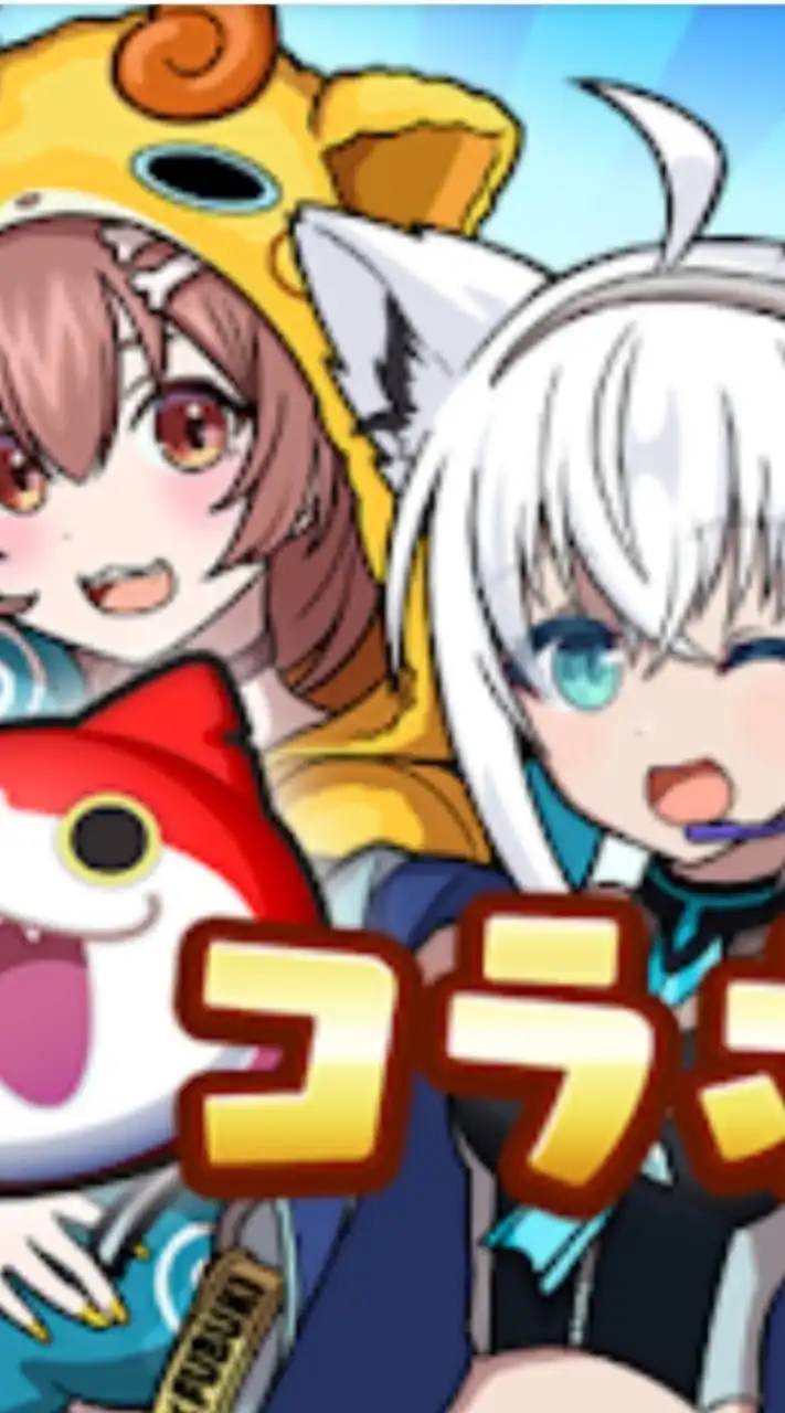 くんくんのぷにぷに(話し合い場)