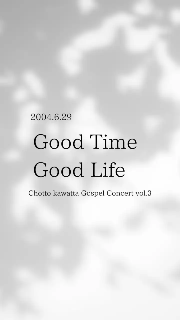 \\ Good Time Good Life// CGC vol.3