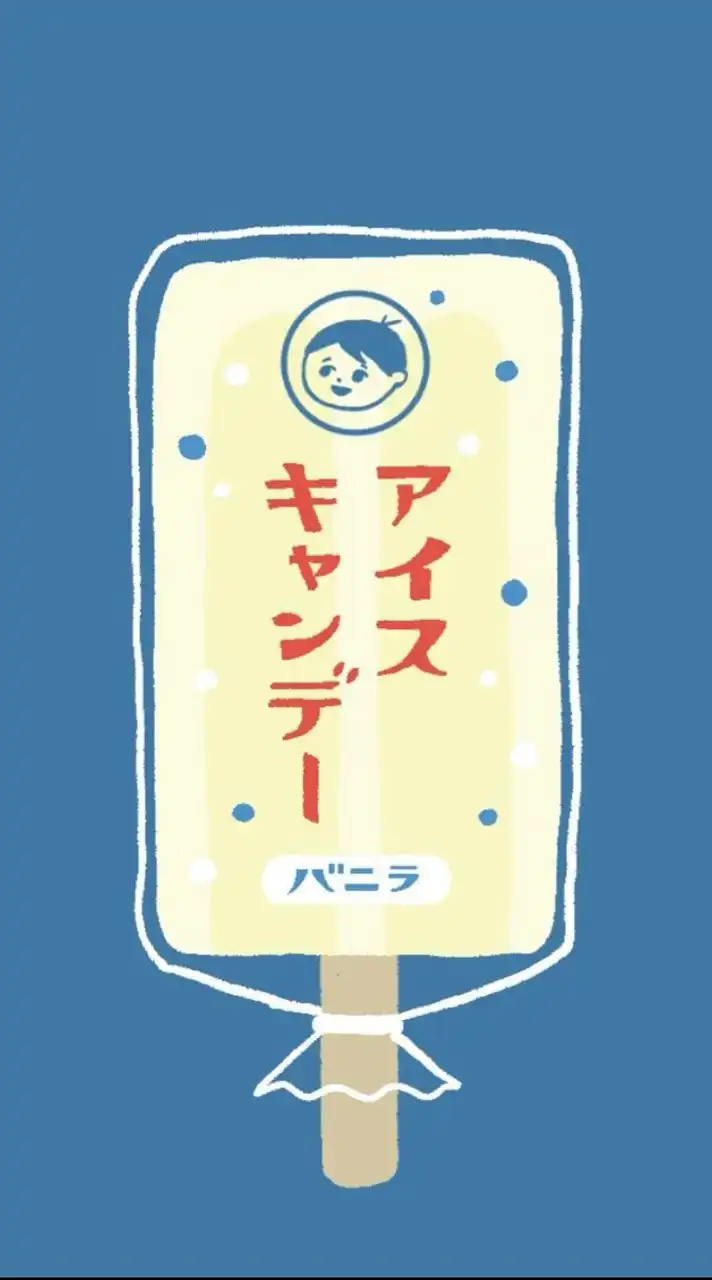 【少人数制】夏を楽しむ会！！🍧花火大会・お祭り・海・プール・山・アイス・ソフトクリーム・春夏秋冬