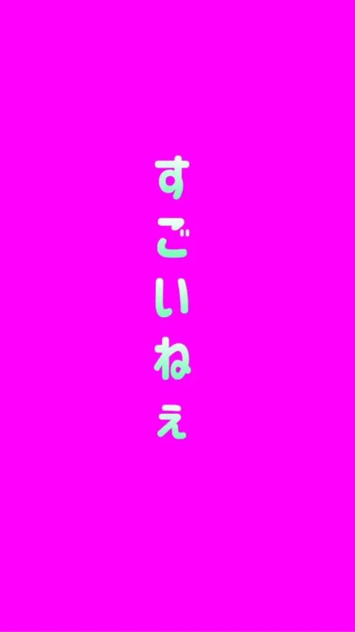 オープン過ぎるとあかんみたいやわ🤪