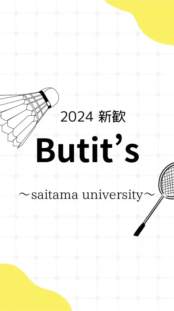 Butit's(バティッツ)新歓2024