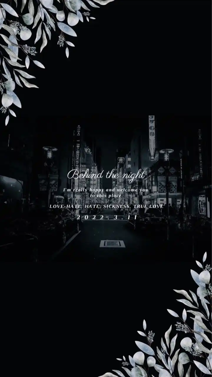 # 折伽羅 B L 《夜 ノ 裏 側》