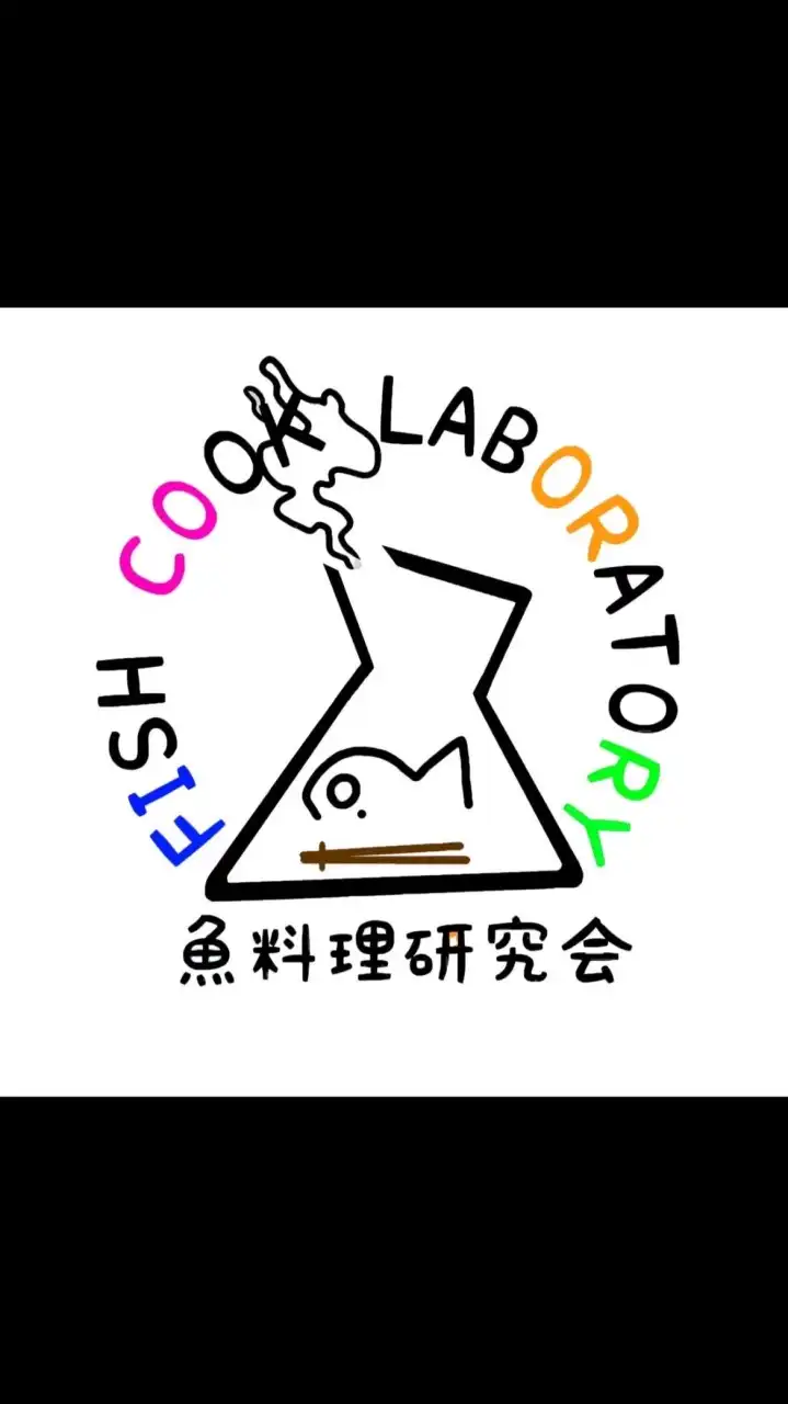 新歓 令和6年度【2024】長崎大学魚料理研究会