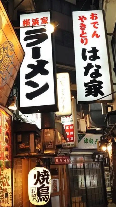 🍺45歳 〜50代60代〜昼呑み♪食べ歩き♪ハシゴ酒✨#町田#横浜#野毛#本厚木#海老名#神奈川