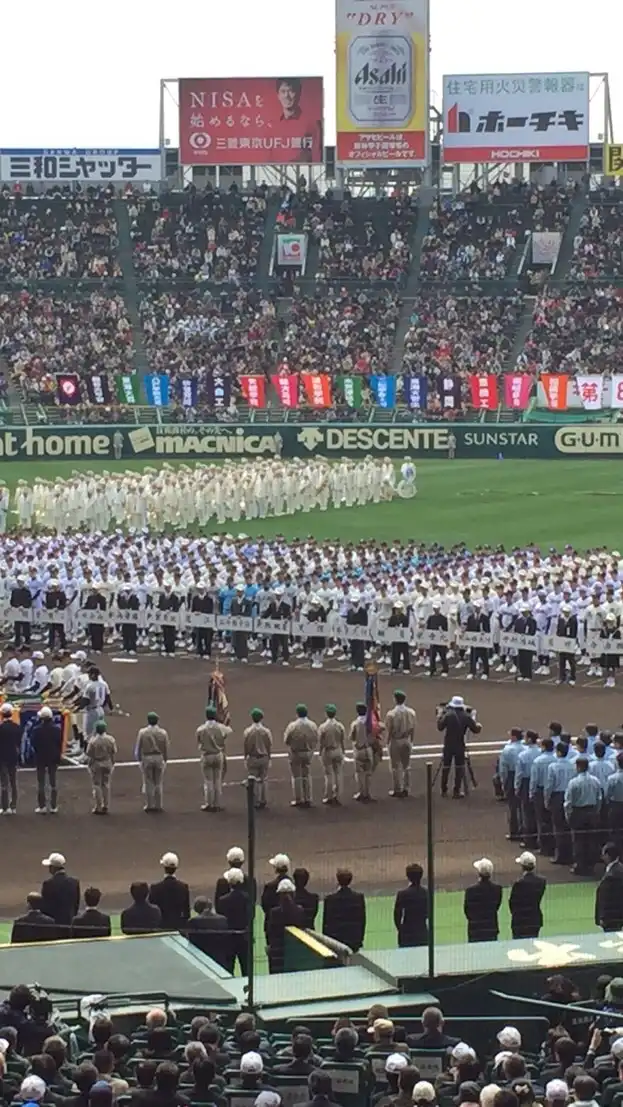 元球児&高校野球好き飲み会