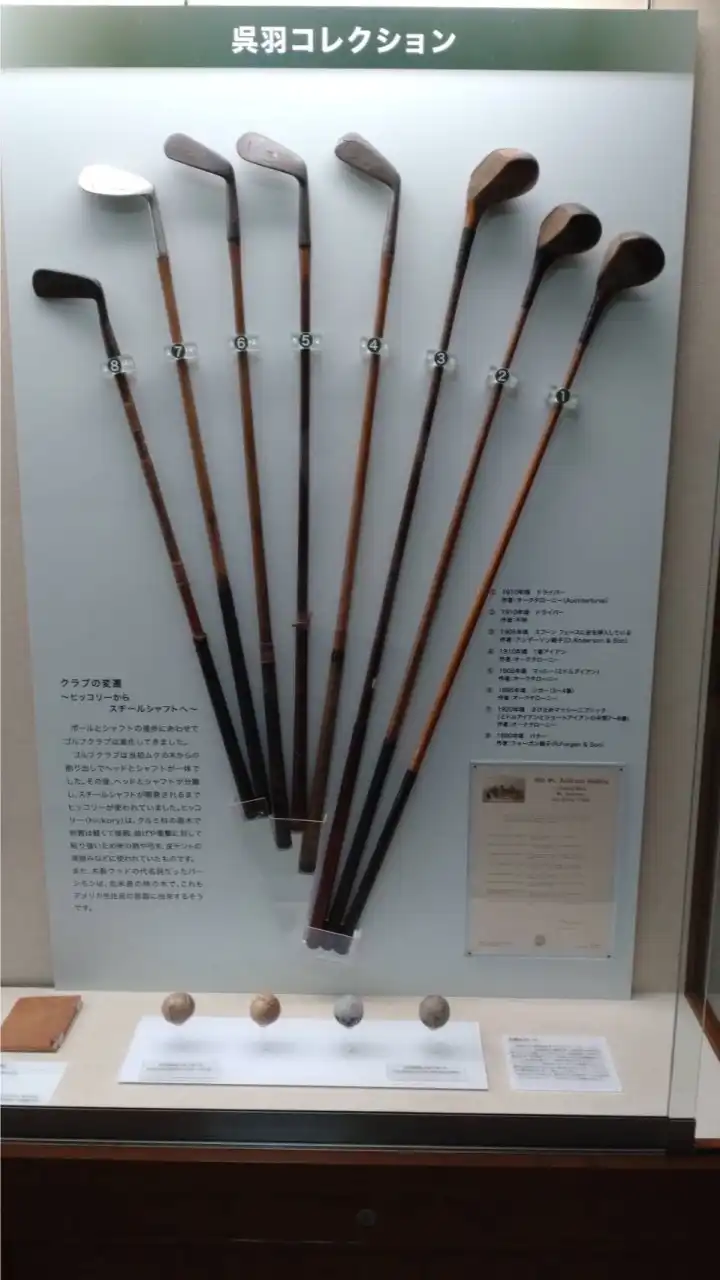 富山　エンジョイ ゴルフ in トヤマ レベルアップ 富山県 Enjoy Golf