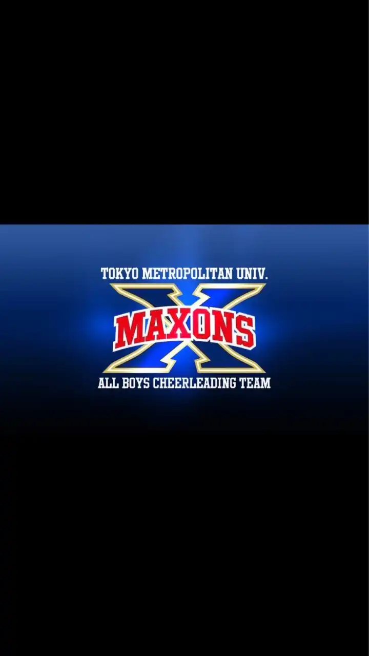 【2021】東京都立大学　男子チアリーディング部MAXONS  新歓オープンチャット