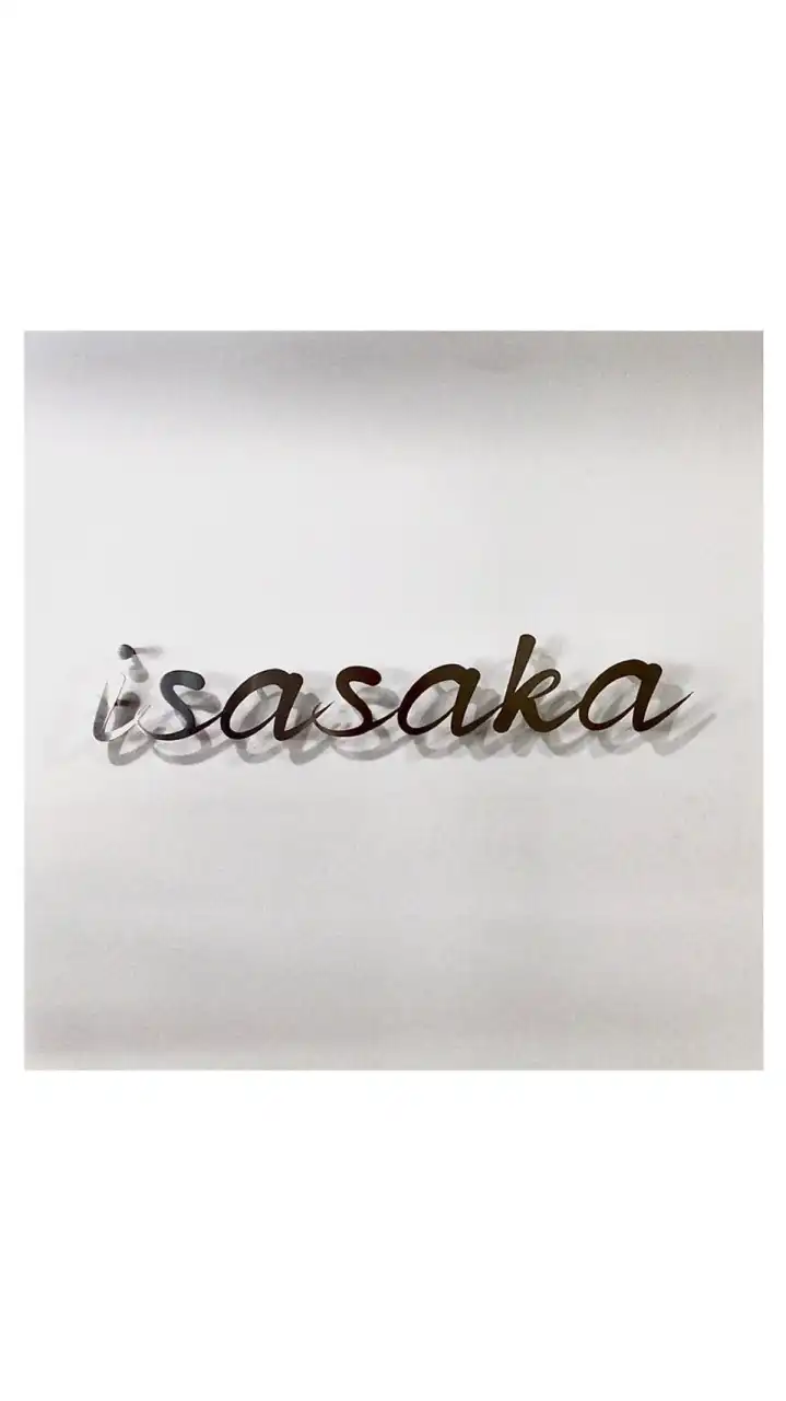 いささか- isasaka-