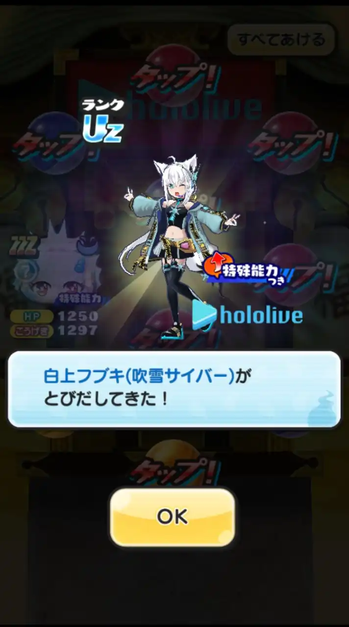 ぷにぷに雑談＆助け合い