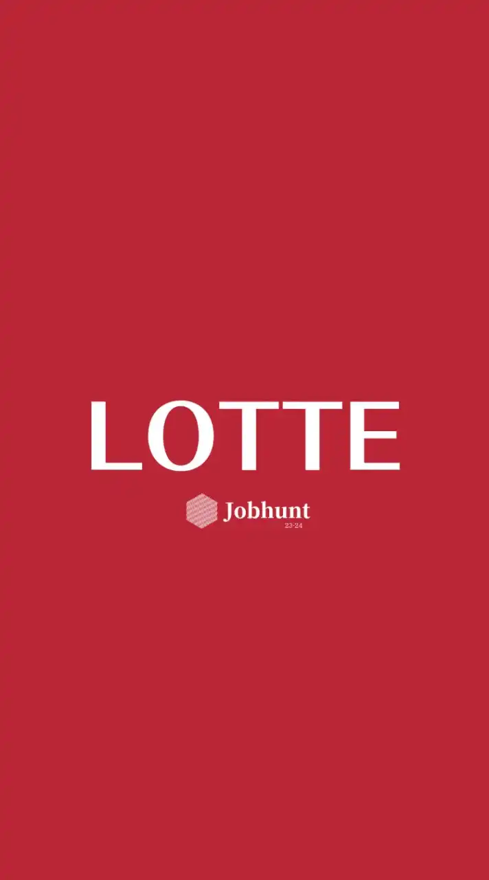 【ロッテ LOTTE】就活情報共有/企業研究/選考対策グループ