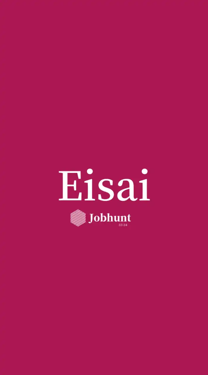 【エーザイ】就活情報共有/企業研究/選考対策グループ