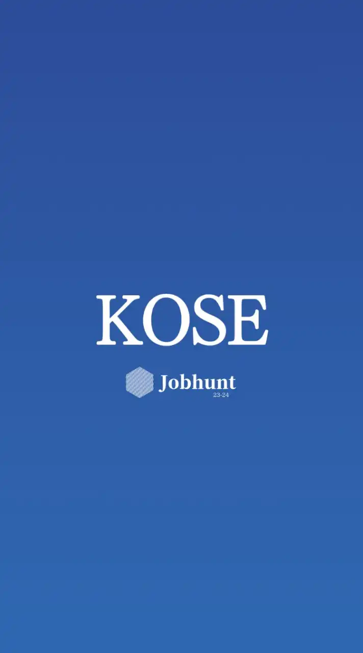 【KOSE コーセー】就活情報共有/企業研究/選考対策グループ
