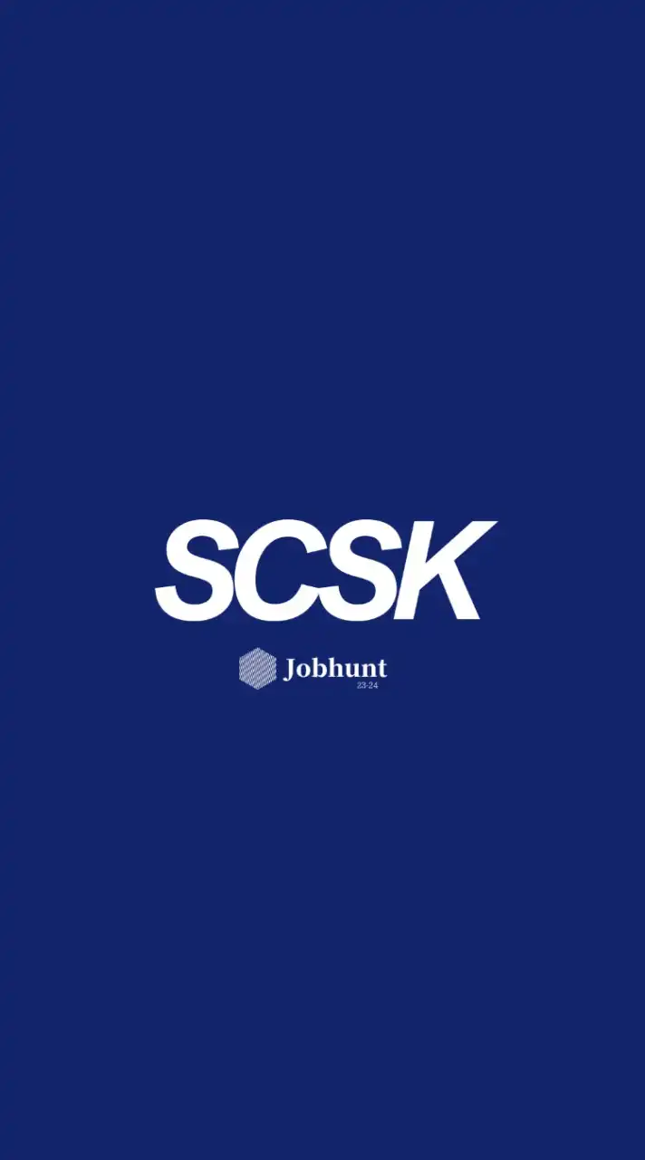【SCSK】就活情報共有/企業研究/選考対策グループ