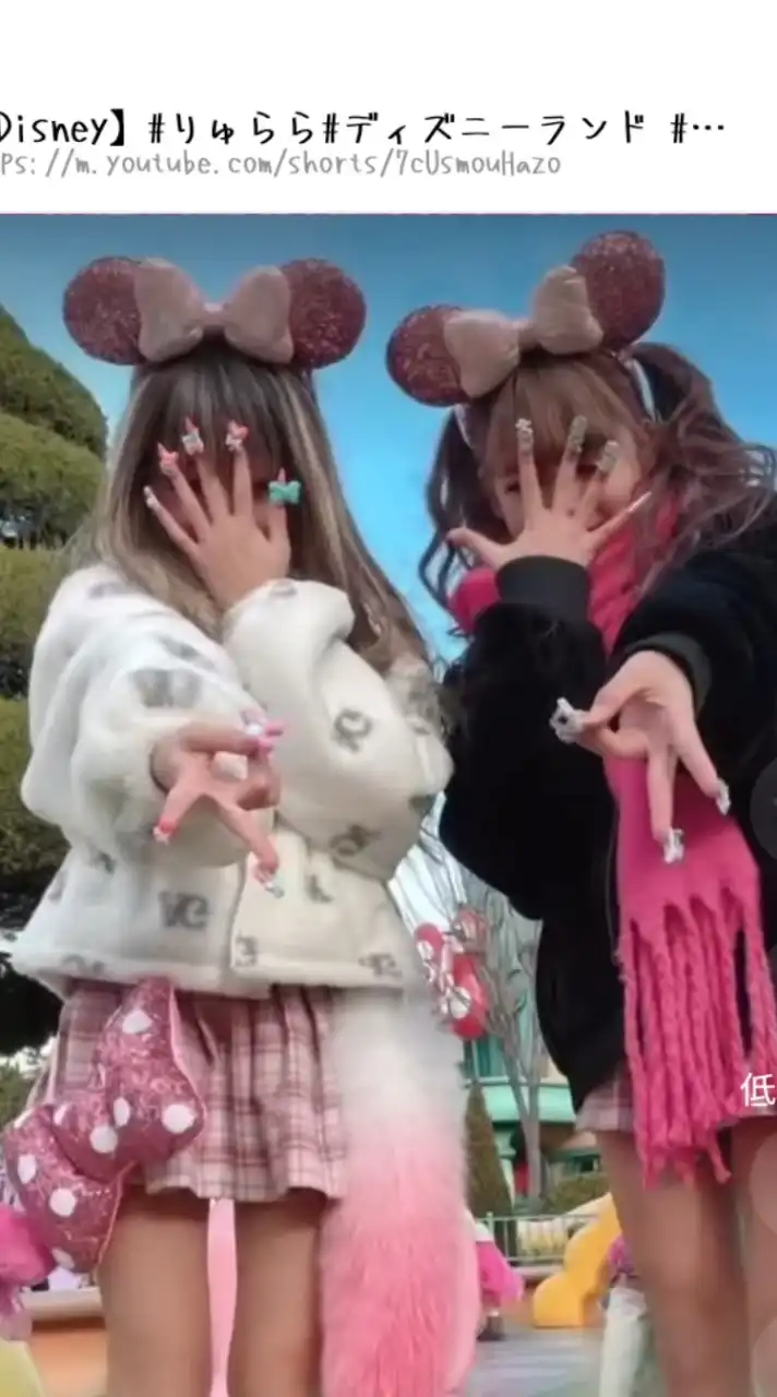 ☁️💅コギャル好き💗✌