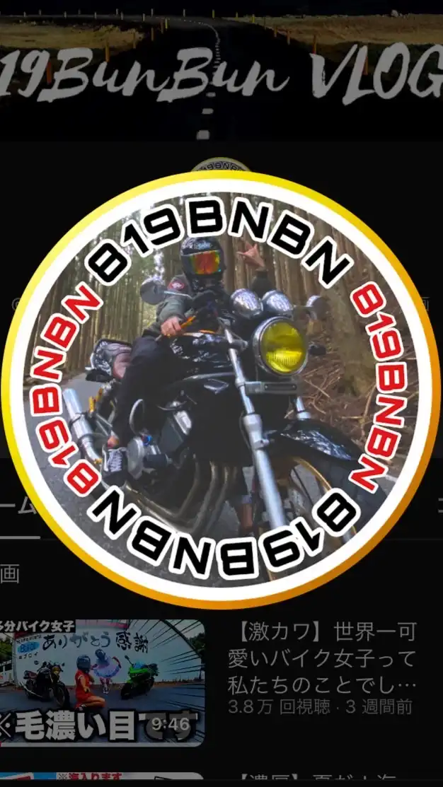 819BNBN教