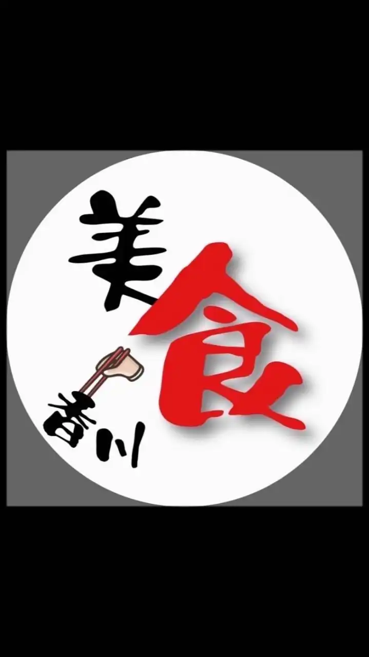 🤗美食倶楽部🤗香川